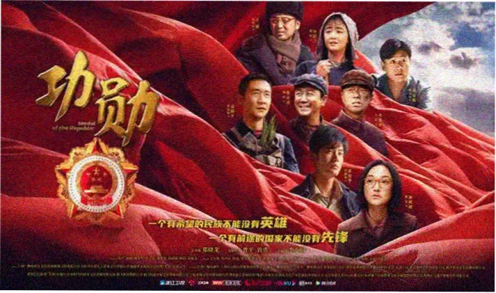 亚洲电影轮播海报