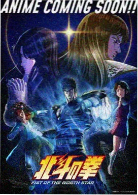 亚洲动漫电影
